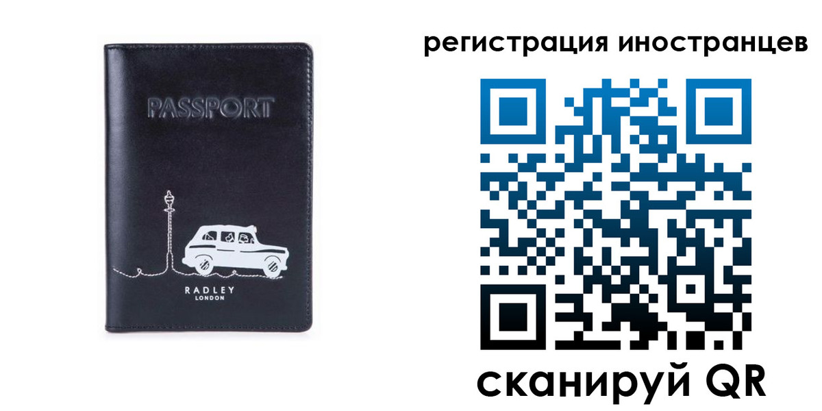 регистрация для школы в Нариманове