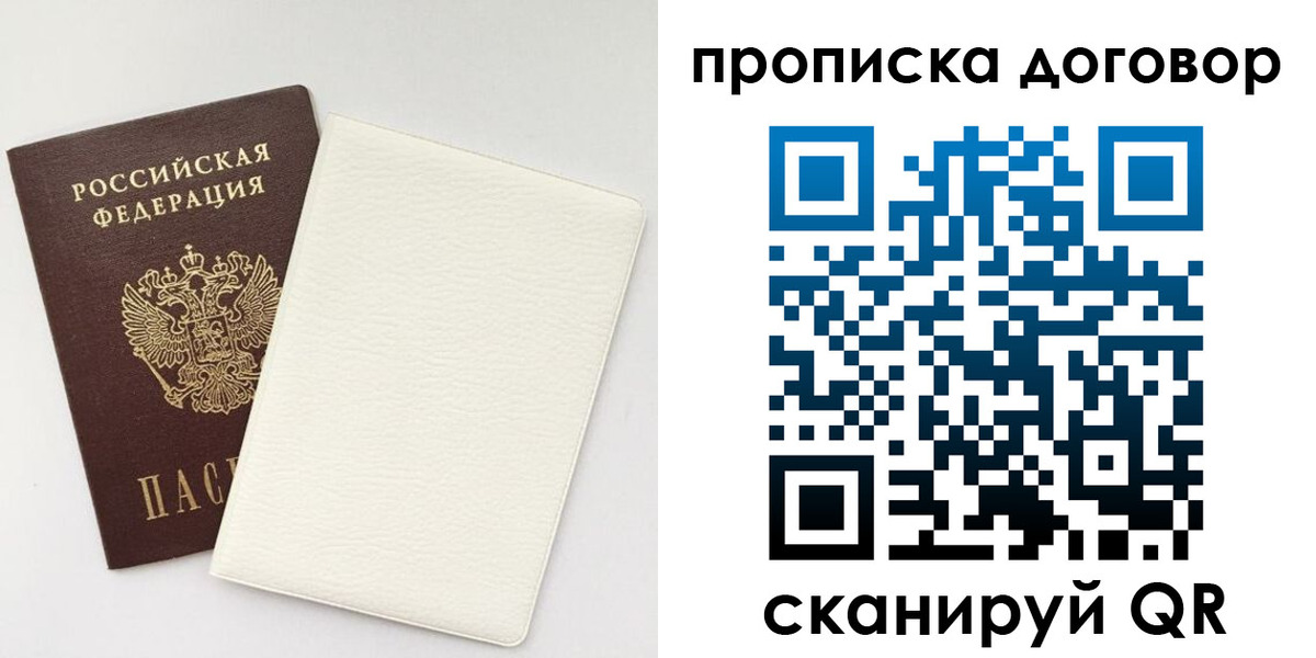 найти адрес прописки в Нариманове
